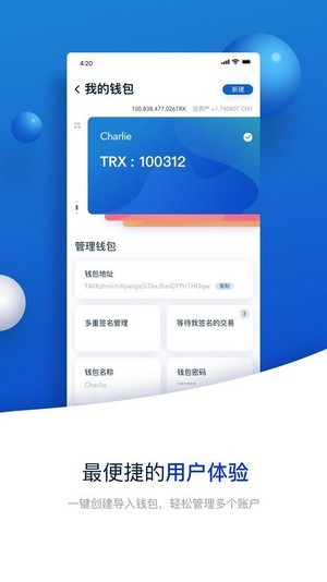 波宝pro钱包app