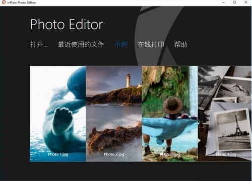Photo Cutter最新版下载_Photo Cutter(懒人抠图软件) v10.3 汉化版下载 运行截图1