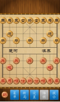 中国象棋腾讯最新版下载_中国象棋安卓版下载v2.9.7.9 运行截图1