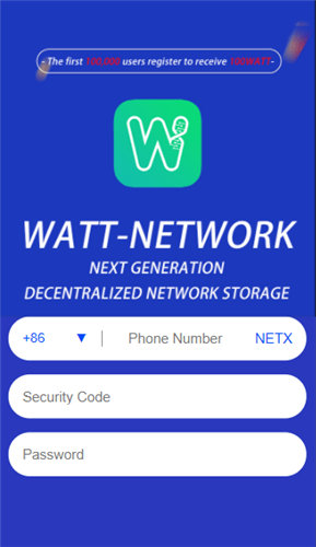 WATT交易所app免费下载_WATT交易所2022版下载v1.0.3 安卓版 运行截图3