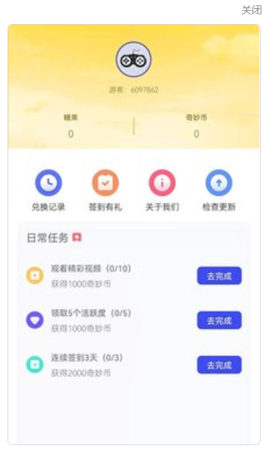 女孩世界中文版下载_女孩世界app免费版下载v2.0.7 安卓版 运行截图1