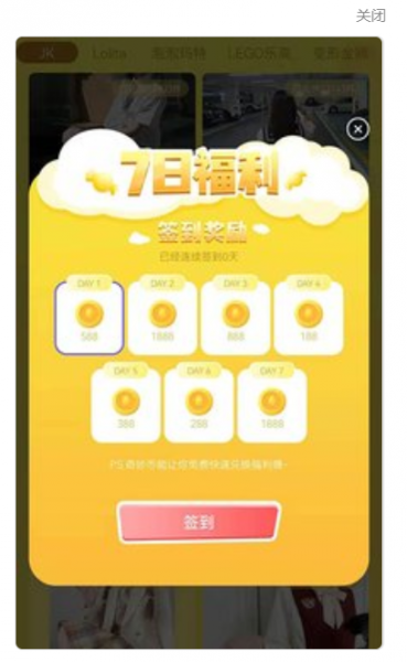 女孩世界中文版下载_女孩世界app免费版下载v2.0.7 安卓版 运行截图3