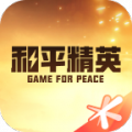 和平营地官网下载_和平营地游戏辅助工具最新版下载v3.16.5.886