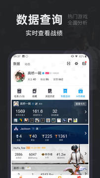 小黑盒app破解版下载_小黑盒app无限试用H币版下载v1.3.201