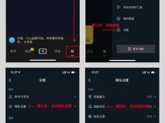 抖音在线状态怎么看不到了_抖音看不到在线状态怎么回事