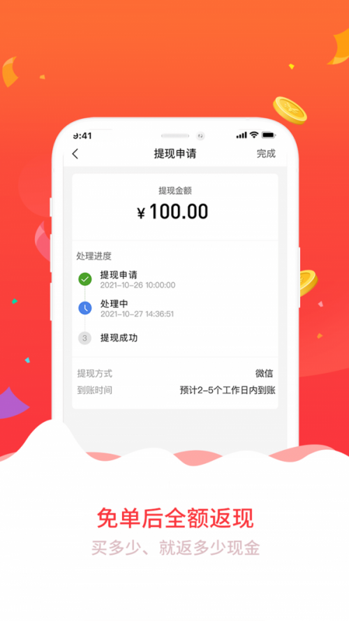 兴农宝app下载_兴农宝安卓最新版下载v1.0.3 安卓版 运行截图2