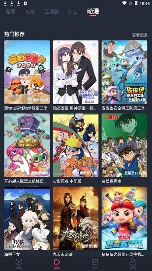 淘剧社app最新版下载_淘剧社app官方安卓下载v4.1.2