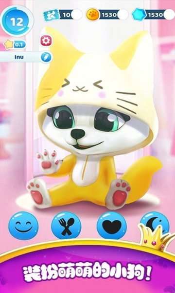 迷你托卡虚拟宠物游戏下载_迷你托卡虚拟宠物安卓版下载v1.2 安卓版 运行截图3