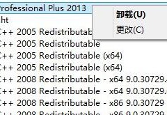 office2013电话激活_小编教你office2013电话激活方法