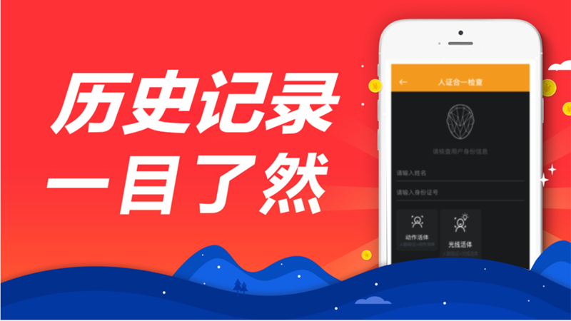 小六分期春节版2022手机版下载_小六分期春节版最新版app下载v2.0.1 安卓版 运行截图1