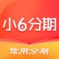 小六分期春节版2022手机版下载_小六分期春节版最新版app下载v2.0.1 安卓版