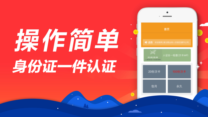 小六分期春节版2022手机版下载_小六分期春节版最新版app下载v2.0.1 安卓版 运行截图2