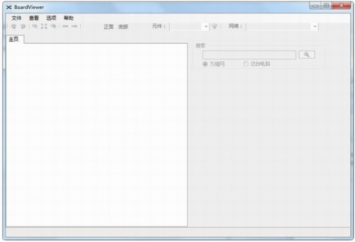 BoardViewer破解版下载_BoardViewer(点位图查看软件) v1.2 最新版下载 运行截图1