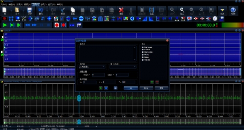 goldwave破解版下载_goldwave(数字音频编辑软件) v6.38 电脑版下载 运行截图1