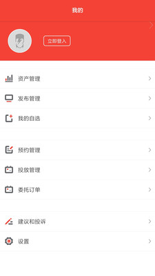 小拳头手机app下载_小拳头最新版下载v1.0 安卓版 运行截图2