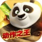 功夫熊猫游戏(最新)-功夫熊猫手游正版
