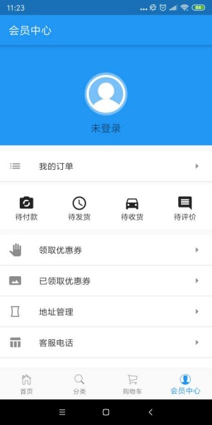 洪煊云商手机版下载_洪煊云商app最新版下载v1.0.0 安卓版 运行截图2