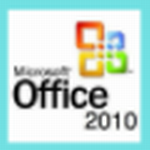 office2010(办公软件)