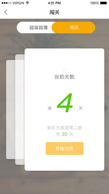 闻问学堂免费版app下载_闻问学堂安卓版下载v1.5.1 安卓版 运行截图1