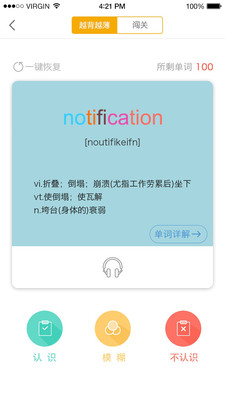 闻问学堂免费版app下载_闻问学堂安卓版下载v1.5.1 安卓版 运行截图3