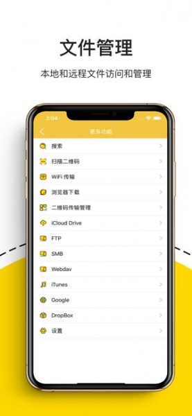 解压专家app破解版下载_解压专家app中文免费版下载v2.2.5