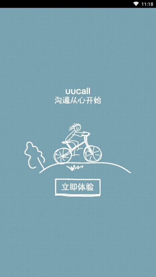 UUCall网络电话app最新版下载_UUCall网络电话app官方安卓版下载v2.2.8