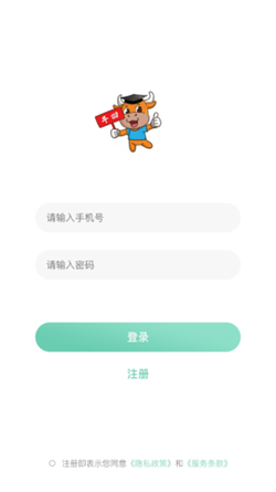 牛凹在线手机app下载_牛凹在线免费版下载v1.0.0 安卓版 运行截图3