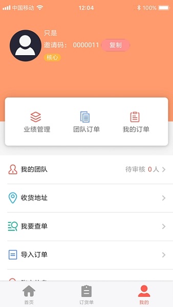 肉团app最新版下载_肉团app官方安卓版下载v5.8.8