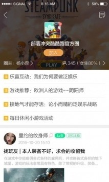 酷酷跑app苹果下载正版-手机酷酷跑app苹果下载2022 运行截图3