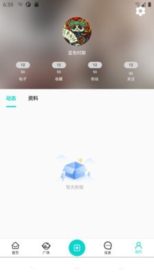 新同学app下载_新同学2022版下载v1.0.0 安卓版 运行截图1