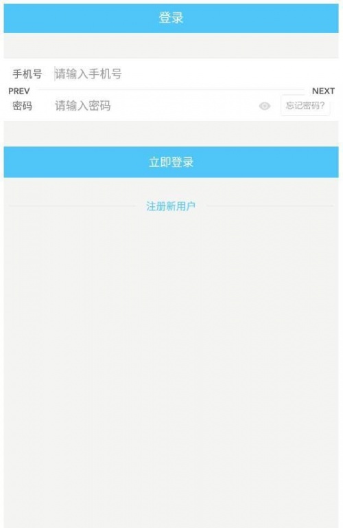 生鲜优品安卓版app下载_生鲜优品2022版下载v7.1 安卓版 运行截图2