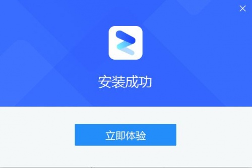 烁光文件压缩下载_ 烁光文件压缩免费最新版v1.2.0.0 运行截图3