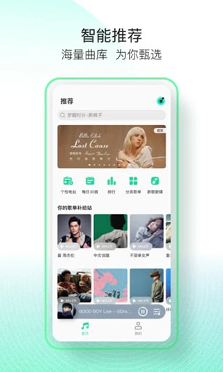 QQ音乐简洁版app下载_QQ音乐简洁版app最新版下载v1.3.6