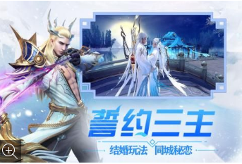 冰雪王座手游官网版下载_冰雪王座最新版下载v1.0.0 运行截图3