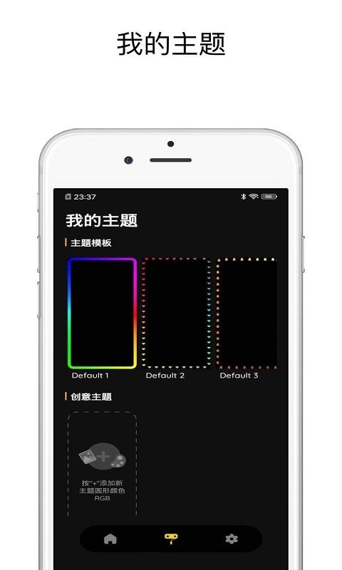 壁纸跑马灯app官网下载_壁纸跑马灯(手机LED工具)最新版下载v1.0.5