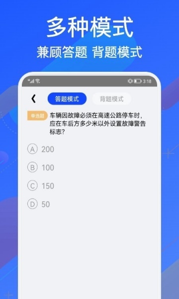 教考宝典2022最新版下载_教考宝典app下载v1.1 安卓版 运行截图3