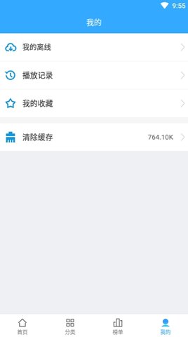 3D韩漫全彩中文版下载_3D韩漫app免费观看下载v2.1.0 安卓版 运行截图3