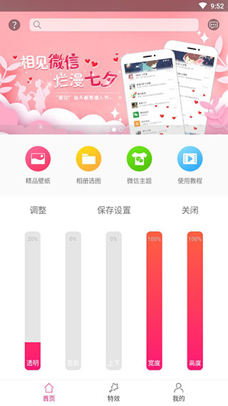 呱呱助手app最新版下载_呱呱助手app官方版下载v3.6