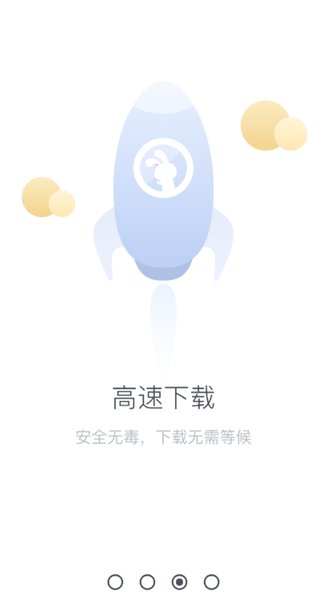 兔兔助手app破解版下载_兔兔助手vip会员吾爱破解版下载v4.0.7