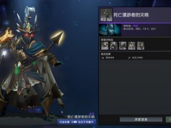 《Dota2》2021阿哈利姆的典藏宝瓶套装一览[多图]