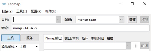 Nmap扫描工具最新版下载_Nmap扫描工具官方版下载v7.92 截图1