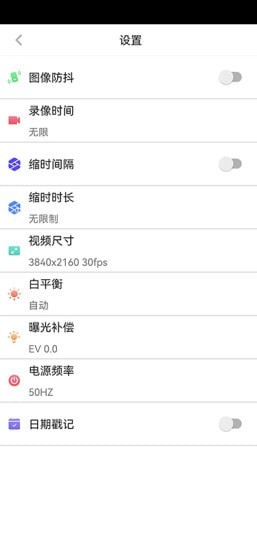 衔目app最新版下载_衔目手机免费版下载v1.0.1 安卓版 运行截图1