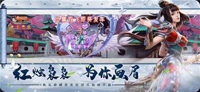 仙子奇踪所有版本_仙子奇踪破解版-仙子奇踪手游 运行截图1