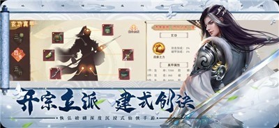 仙子奇踪所有版本_仙子奇踪破解版-仙子奇踪手游 运行截图2