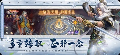 仙子奇踪所有版本_仙子奇踪破解版-仙子奇踪手游 运行截图3