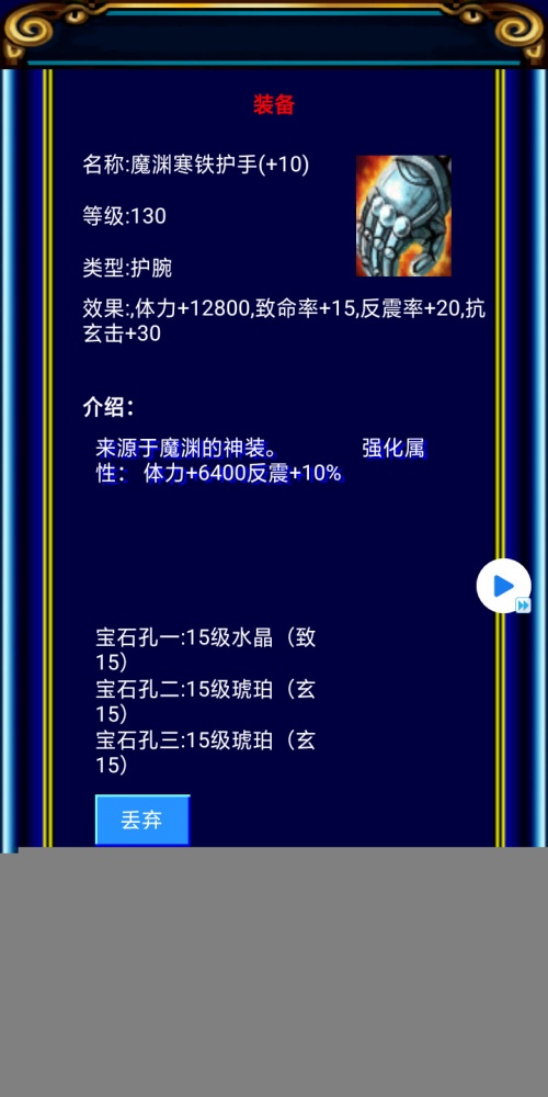 (暂未上线)幻想三国ol汉风版下载-幻想三国ol汉风版官方最新下载v1.0安卓版 运行截图3