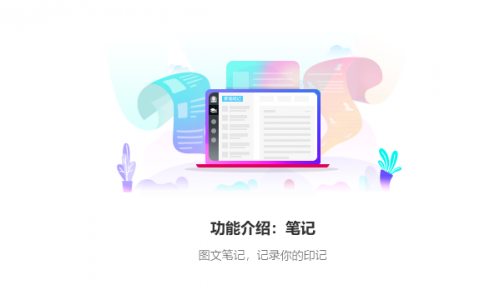 和彩云最新版_和彩云 v6.4.0 PC版下载 运行截图1