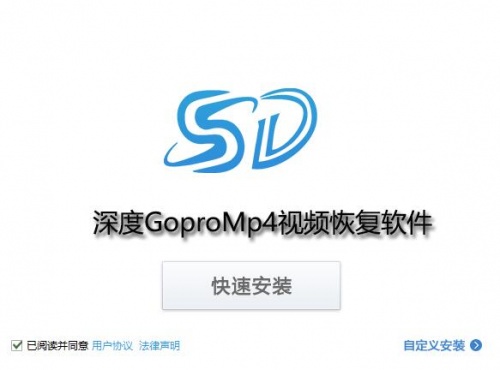 GoproMP4视频恢复软件下载_GoproMP4视频恢复软件最新免费最新版v8.1.0 运行截图2