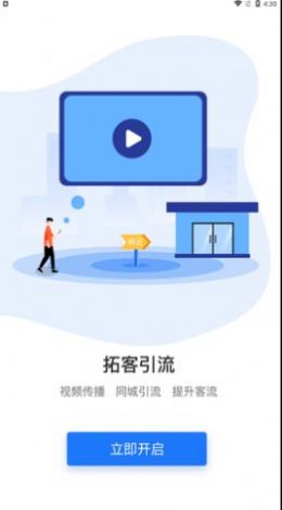 淘吧app下载_淘吧手机最新版下载v1.1.2 安卓版 运行截图1