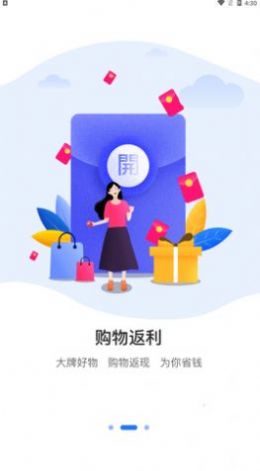 淘吧app下载_淘吧手机最新版下载v1.1.2 安卓版 运行截图2